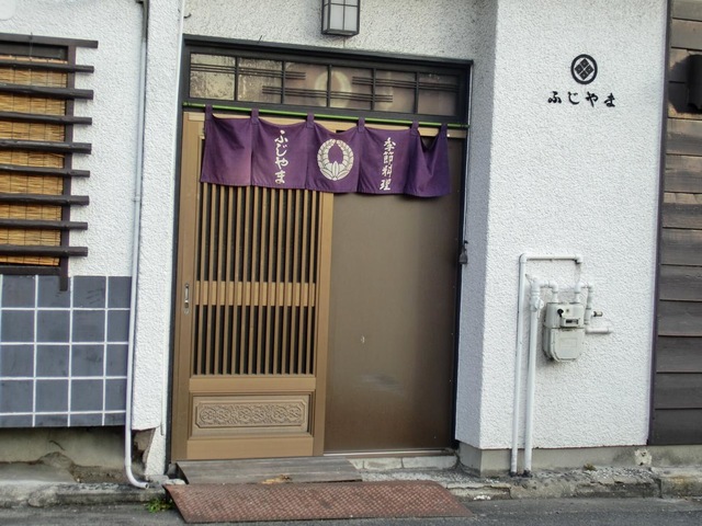 ふじやま／ホームメイト