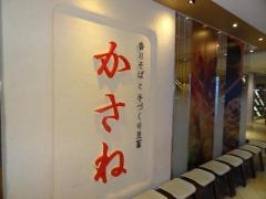 香りそばと手作り豆冨かさね
