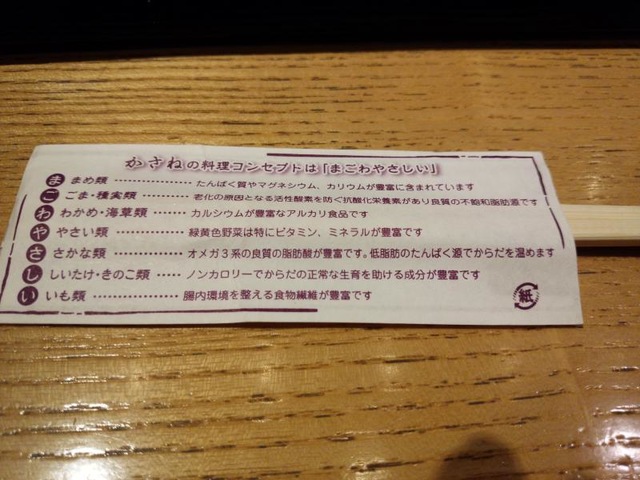 雰囲気 画像8