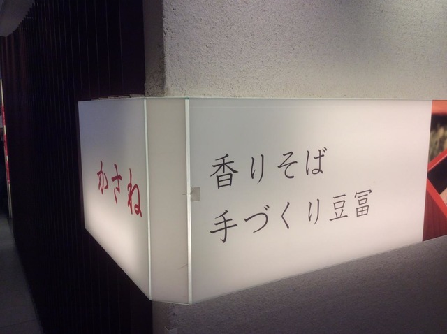 看板 画像12
