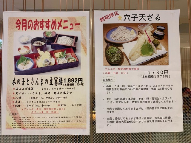 メニュー 画像5