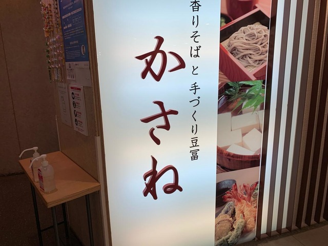 看板 画像7
