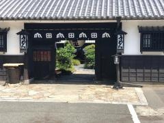 うどん本陣山田家本店