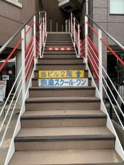 京進の個別指導スクール・ワン　上小田井教室