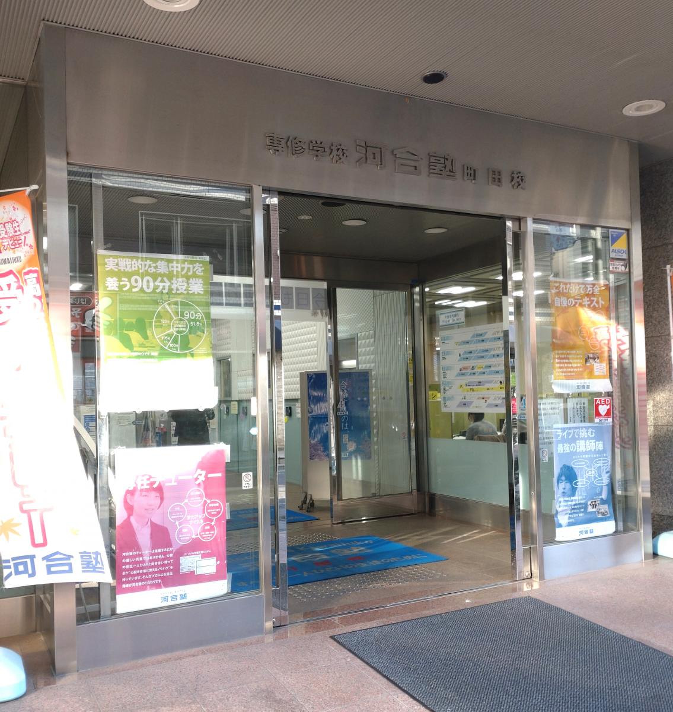 活動歴および当時の関連ビジュアル記録