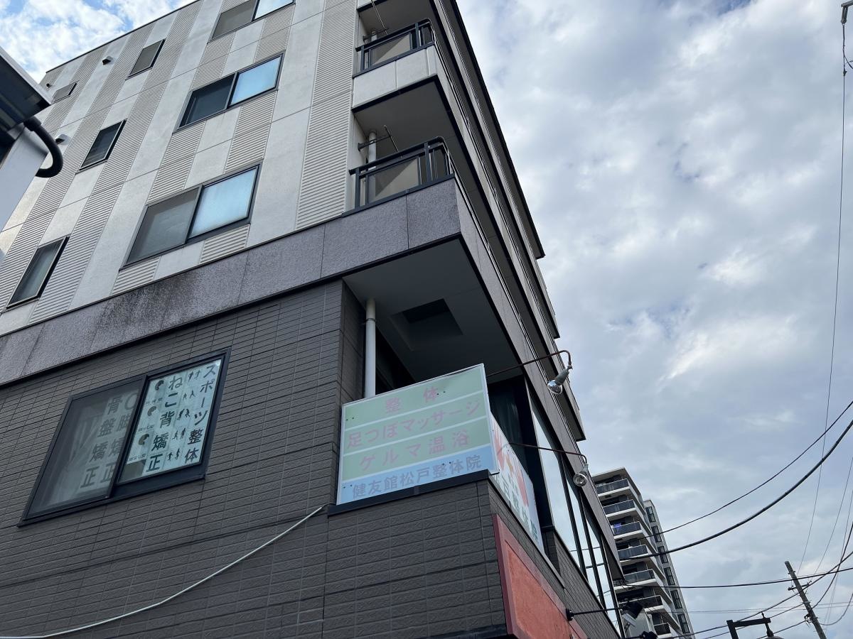 施設の外観・様子を撮影しました。
