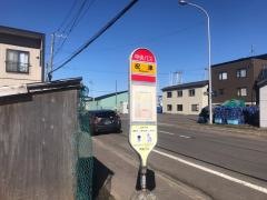 「祝津」バス停留所