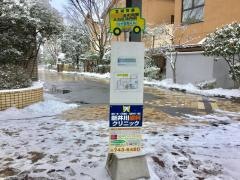 「地下鉄長町南駅・太白区役所前」バス停留所