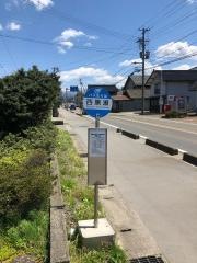 「西黒瀬」バス停留所