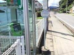 「土木事務所前」バス停留所