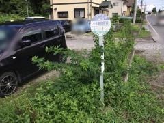 「土木事務所前」バス停留所