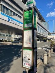 「東京ビッグサイト駅前」バス停留所