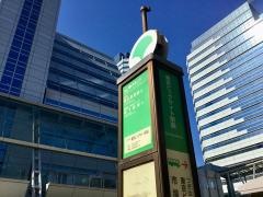 「東京ビッグサイト駅前」バス停留所