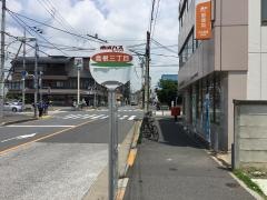 「島根三丁目(北)」バス停留所