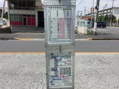 「島根三丁目(北)」バス停留所