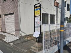 「泉町」バス停留所