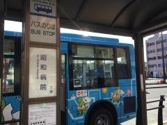 「花小金井駅」バス停留所
