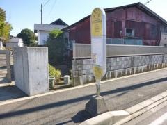 「大沼」バス停留所