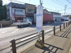 「大沼」バス停留所