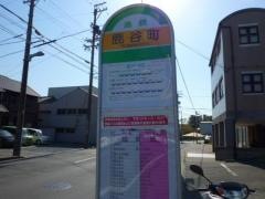 「鹿谷町」バス停留所