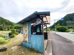 「いっぷく処横川」バス停留所