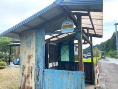 「いっぷく処横川」バス停留所