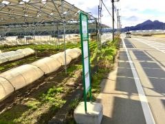 「松原口」バス停留所