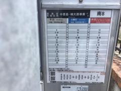 「伏見インクライン前」バス停留所