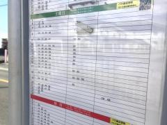 「白川住宅口」バス停留所
