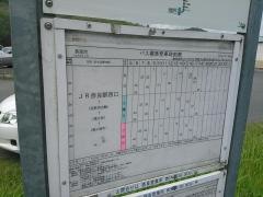 「長尾町」バス停留所