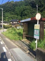 「杭名」バス停留所