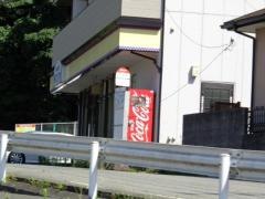 「原田橋」バス停留所
