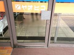 スーパーヤオヒコ王寺駅前店