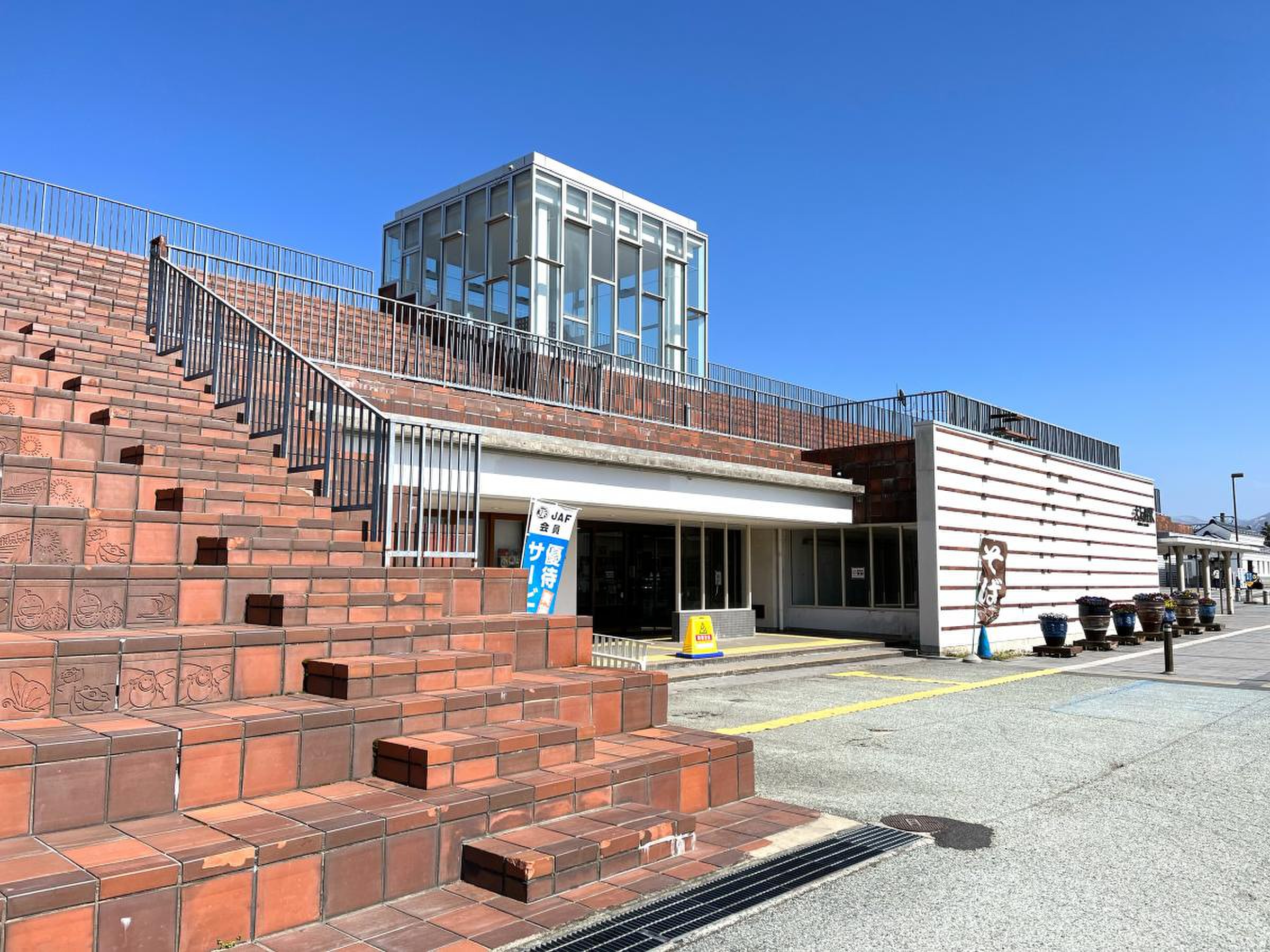 大 石田 駅