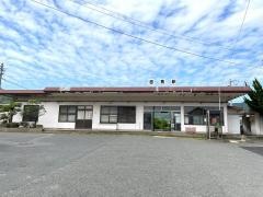 吉見駅