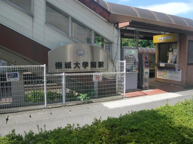 崇城大学前駅