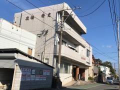 庄嶋整骨院