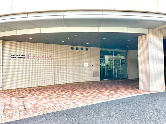 むくげのいえ