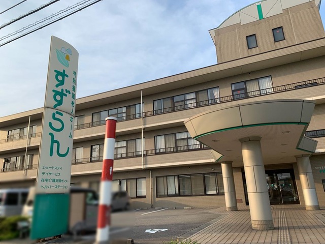 すずらん 施設外観