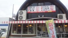 テンホウ　南松本店