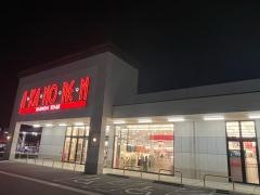 あかのれん　瑞浪中央店