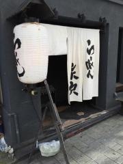 ラーメン矢吹　本店