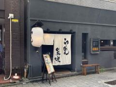 ラーメン矢吹　本店