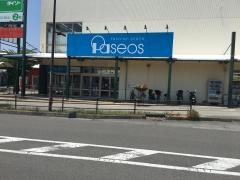 パシオス鶴川店