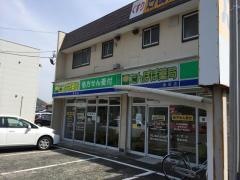 たんぽぽ薬局島田店