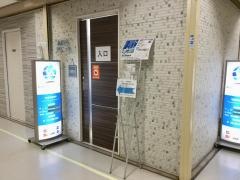 あおぞらクリニック新橋院