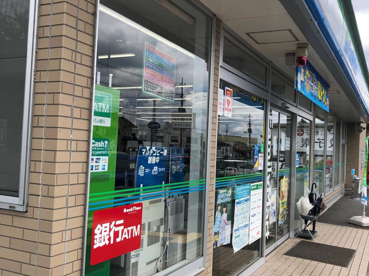 ファミリーマート入間宮寺西店