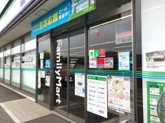 ファミリーマート　信楽牧東店