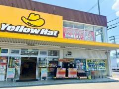 イエローハット　寝屋川店