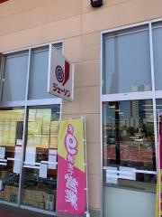 ジェーソン　水戸店